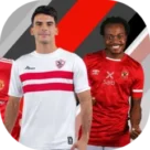 دريم ليج الأهلي والزمالك مهكرة