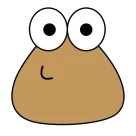 POU مهكرة